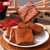 祖名卤味豆腐干200g*2袋 商品缩略图1