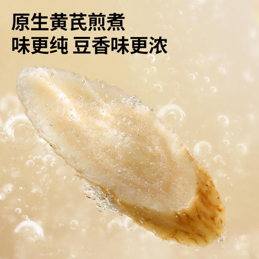 【正宗同仁堂品牌】北京同仁堂 青源堂 黄芪中片150克 精切工艺 大小均匀 营养释放迅速SY 商品图5