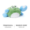 英国McHugs超有钳螃蟹玩偶可加热薰衣草味毛绒玩具抱睡公仔娃娃 25cm 商品缩略图1
