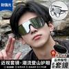 骑行眼镜近视套镜男女户外运动太阳镜自行车公路防风沙防紫外线 商品缩略图7