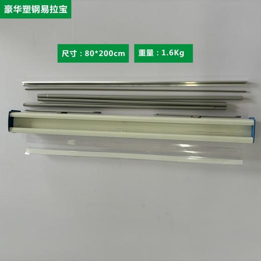 塑钢易拉宝 商品图3