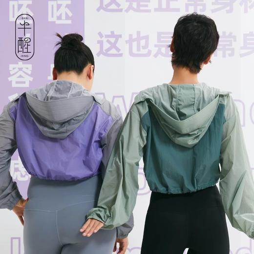 半醒冰皮防晒衣01 三防面料 防晒防雨防污户外防晒首选SP007 商品图4