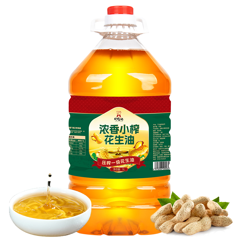 何公桥 浓香压榨花生油食用油