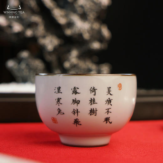 问鼎汝瓷鼎峰系列月白精工款敦善杯（粉彩绘画桂花双兔）（缺货） 商品图1