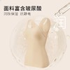 半醒粉底液无痕长款背心 玻尿酸因子保湿补水外穿显瘦贴身无痕内衣文胸IG0012 商品缩略图5
