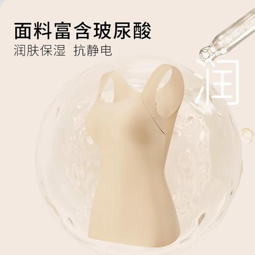 半醒粉底液无痕长款背心 玻尿酸因子保湿补水外穿显瘦贴身无痕内衣文胸IG0012 商品图5