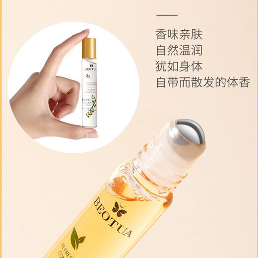 【便携走珠香体露】自然温润小巧体露珠 男女士通用清香清爽体露走珠 商品图1