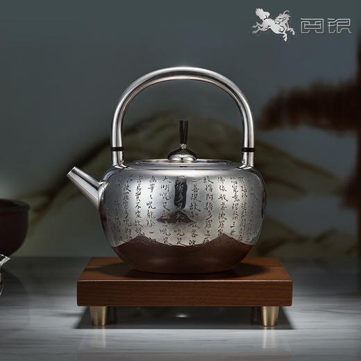 阅银 茶具《心经》烧水壶 999足银手工茶器茶杯茶壶送礼家用 商品图1