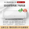 凉之夏变频冷暖大1匹3级能效挂机空调 KFR-26GW/(26564)FNhAj-B3(皓雪白) 商品缩略图0