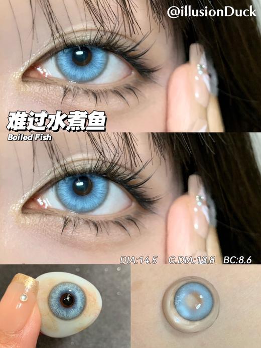 illusionDuck 年抛 难过水煮鱼 直径14.5mm着色13.8mm 商品图4