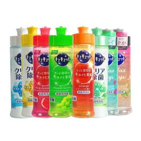 【包邮直发】日本花王洗洁精 原装进口果蔬餐具浓缩低泡洗洁精清洁剂去油污洗洁精240ml*4瓶 -F