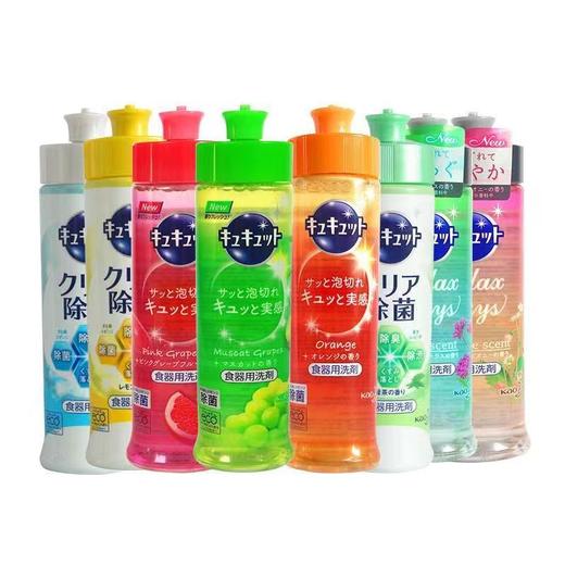 【包邮直发】日本花王洗洁精 原装进口果蔬餐具浓缩低泡洗洁精清洁剂去油污洗洁精240ml*4瓶 -F 商品图0