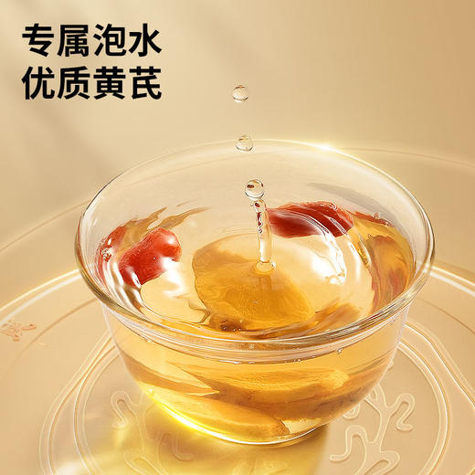 【168元任选3件】【正宗同仁堂品牌】北京同仁堂 青源堂 黄芪小片500克 精切厚片 大小均匀SY 商品图7