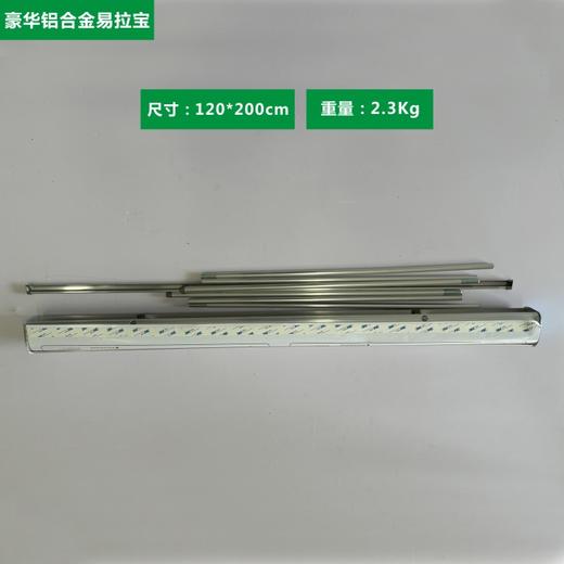 铝合金易拉宝 商品图5