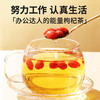 【正宗同仁堂品牌】北京同仁堂 枸杞特级100克 宁夏原产 肉质紧实 红润色泽SY 商品缩略图5
