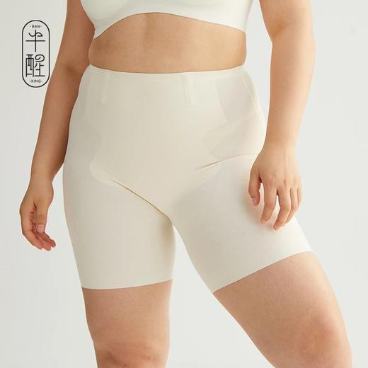 半醒安心小裤收腹裤微压收小肚子高腰收腰线塑性提臀免穿内裤不卷边 商品图4