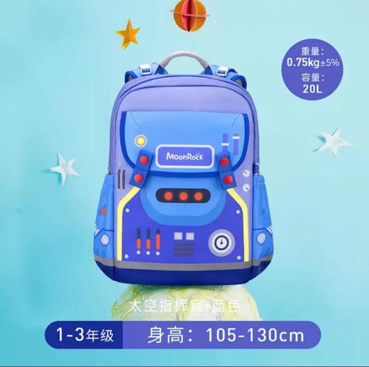 (包邮)MoonRock梦乐SS24高级护脊系列（多种颜色） 商品图3