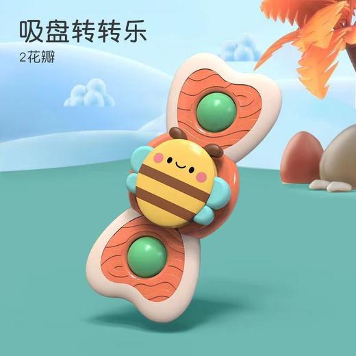【趣味转不停！锻炼宝宝手眼协调】儿童卡通宝宝吸盘转转乐婴儿玩具旋转0-6个月新生儿益智0-3岁摇铃 商品图4