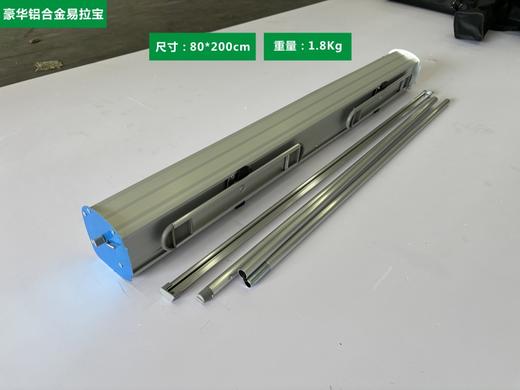 铝合金易拉宝 商品图10