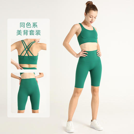 夏季裸感交叉美背背心套装两件套欧美运动瑜伽五分短裤luulu瑜伽服【61.0系】 商品图2