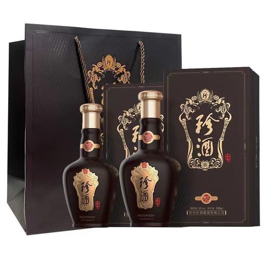 【年份老酒】2021年 珍酒（ZHENJIU）祥瑞生肖鼠年 酱香型 53度 500ml*6瓶整箱 商品图1