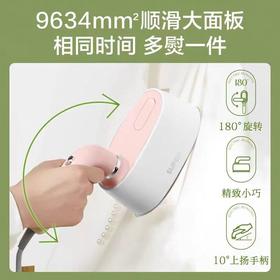 苏泊尔手持挂烫机200C