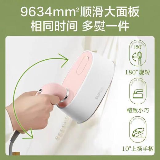 苏泊尔手持挂烫机200C 商品图0