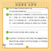 阅读理解强化训练三四五六年级上册人教版语文阅读理解专项训练册 商品缩略图5