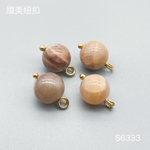 S6333(整包购买) 商品图0