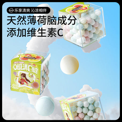 【新品】0糖清口糖95g-zl 商品图1