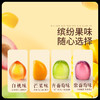【99元任选18件】新奇特_剥皮软糖/白桃味/葡萄味/芒果味/50g*2 商品缩略图5