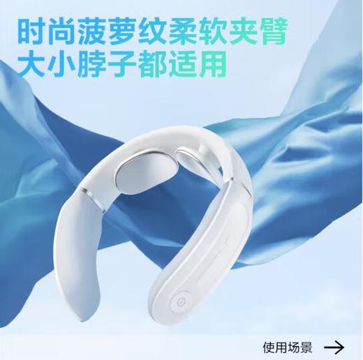 SKG(13563) 颈椎按摩器 K3 商品图6