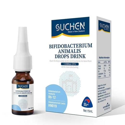 【源码】新西兰素臣Bb-12益生菌滴液婴幼儿益生菌滴剂乳双杆菌HN019 防伪可查 15ml瓶 商品图0