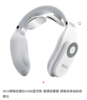SKG(13564)  颈椎按摩仪4098 商品缩略图0