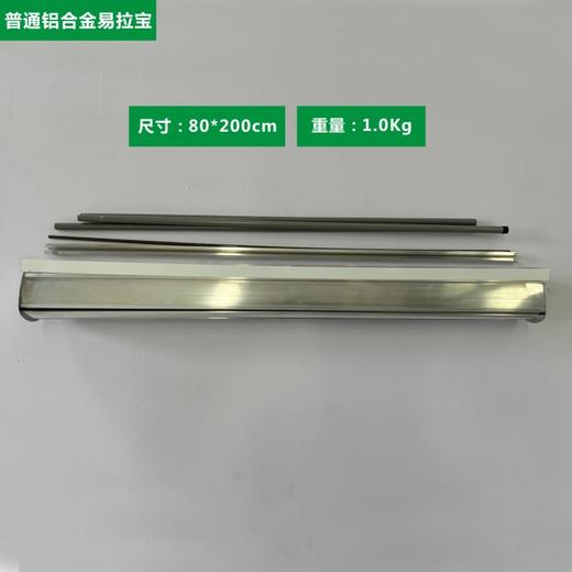 铝合金易拉宝 商品图8