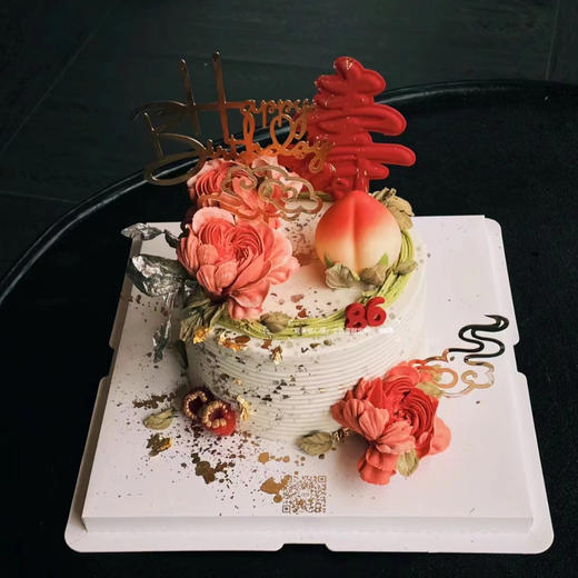 8寸定制蛋糕 商品图0