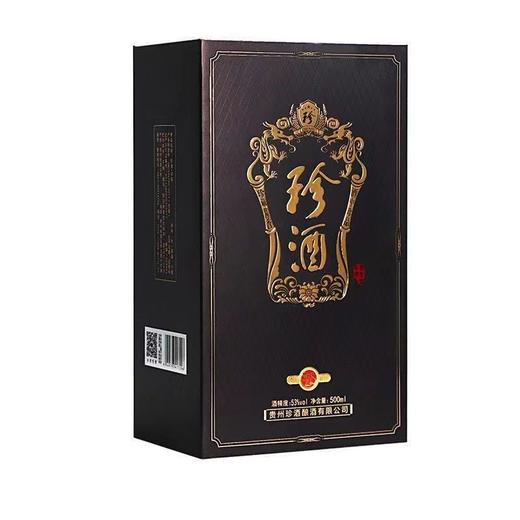 【年份老酒】2021年 珍酒（ZHENJIU）祥瑞生肖鼠年 酱香型 53度 500ml*6瓶整箱 商品图6