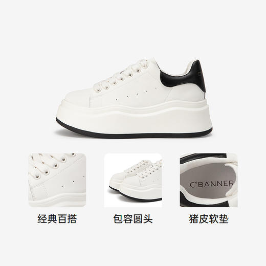 千百度百搭小白鞋女款秋季厚底增高休闲板鞋时尚运动鞋A24400606 商品图3