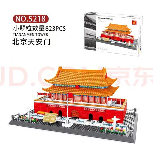 万格天安门拼装 商品图0