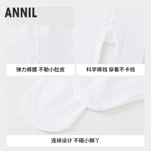 女童连裤袜两件装新款安奈儿童装实体店同款JG437580 商品图2