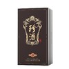 【年份老酒】2021年 珍酒（ZHENJIU）祥瑞生肖鼠年 酱香型 53度 500ml*6瓶整箱 商品缩略图5