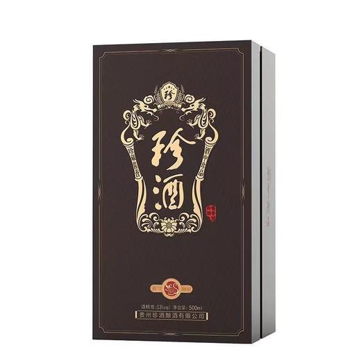 【年份老酒】2021年 珍酒（ZHENJIU）祥瑞生肖鼠年 酱香型 53度 500ml*6瓶整箱 商品图5