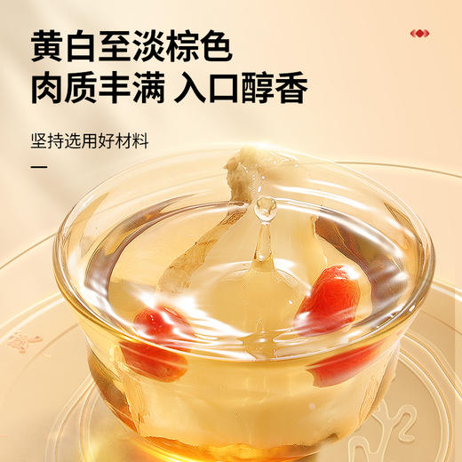 【正宗同仁堂品牌】北京同仁堂 青源堂 天麻块 500克（250克*2）云南原产 口感醇正 汤色清透 回味悠长SY 商品图4