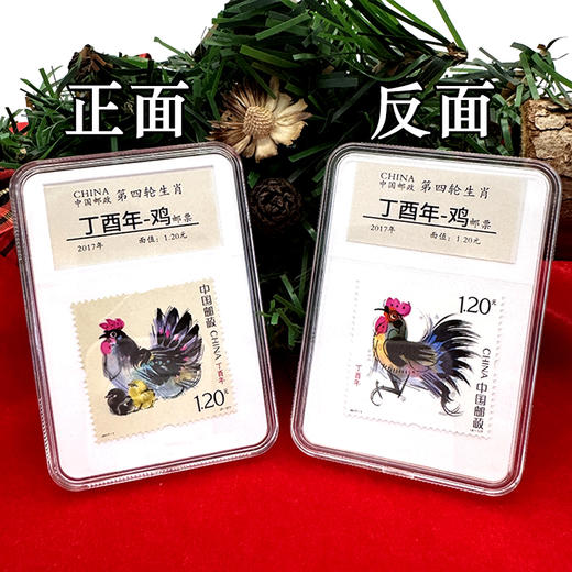 生肖邮票  一套2枚  【中国邮政发行】 商品图6