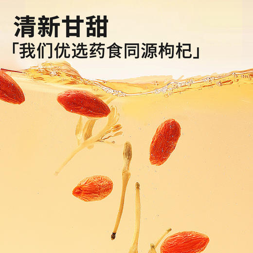 【正宗同仁堂品牌】北京同仁堂 枸杞特级100克 宁夏原产 肉质紧实 红润色泽SY 商品图2