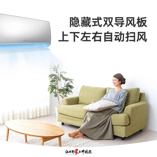 国补到手价 3439元  格力1.5匹 京恬 新一级能效 变频冷暖 净菌自洁 WIFI智控 第二代冷酷外机-35℃-60℃不停机 KFR-35GW/(35551)FNhAa-B1 商品图2