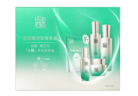 百雀羚肌初赋活致臻套装