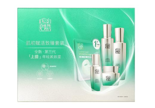 百雀羚肌初赋活致臻套装 商品图0