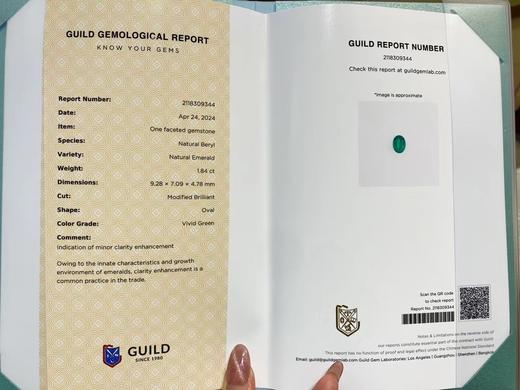 1.84ct 祖母绿裸石 商品图4