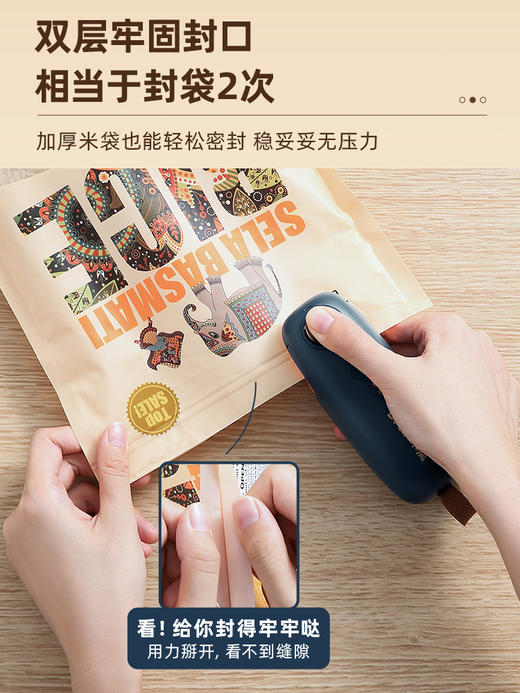 小熊零食封口机食品塑封机封口器密封机小型蓝色【不支持补差，非质量问题不退不换】S 商品图3